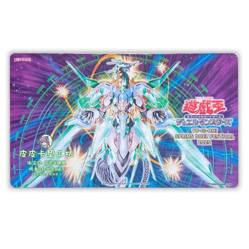 600x350 мм Yu-Gi-Oh! Игровой коврик TCG Crystal Clear Wing Over Synchro Dragon Battle, 2 мм, без швов, односторонний, резиновый, для карточных игр