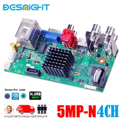 USAFEQLO 4CH 5 in 1 AHD CVI TVI IP CVBS 5MP-N CCTV DVR Board supporta il rilevamento del movimento e la videosorveglianza in 4 modalità di registrazione