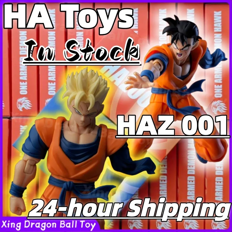 

In Stock HA Toys HAZ001 Gohan Dragon Ball Z SHF Super Saiyan SSJ From The Future Son Gohan Anime Action Figures Model PVC Gift