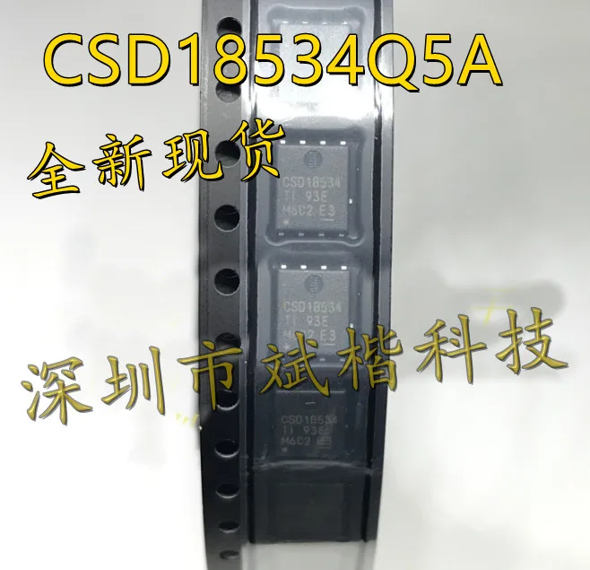 

10 шт./лот CSD18534Q5A CSD18534 MOSFET N-CH 60V 100A SON-8