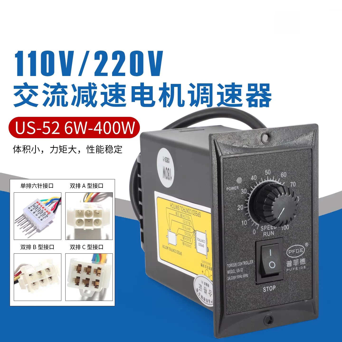US-52 AC 220V 110V Motor Speed Controller 6-250W Adjustable with CW/CCW Reversible Control for Food Machinery & Mining Equipment