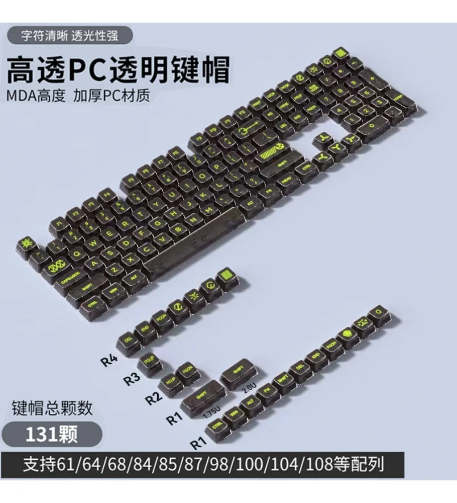 Mechanical keyboard keycap MDA height 131 keys full set PC material crystal white transparent black transparent transparent