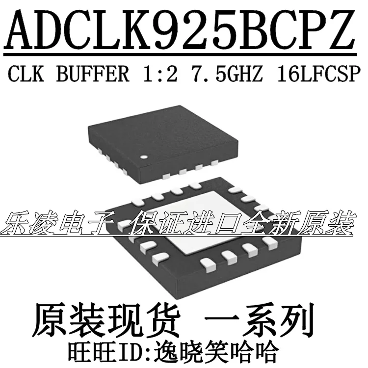 Free shipping   ADCLK925BCPZ  ADCLK925 /   10PCS