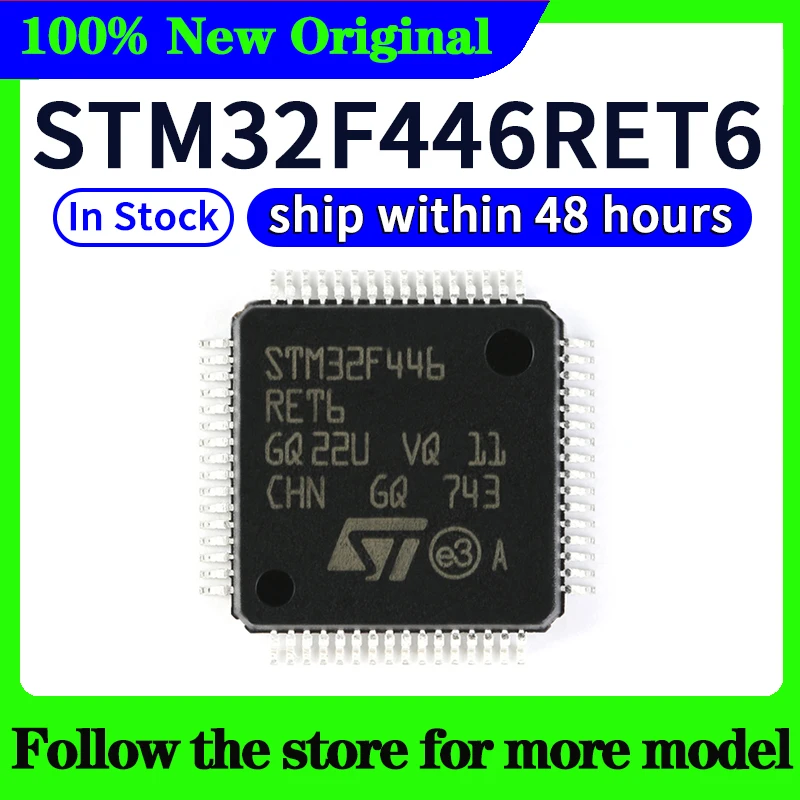 

STM32F446RET6 Защитный чехол