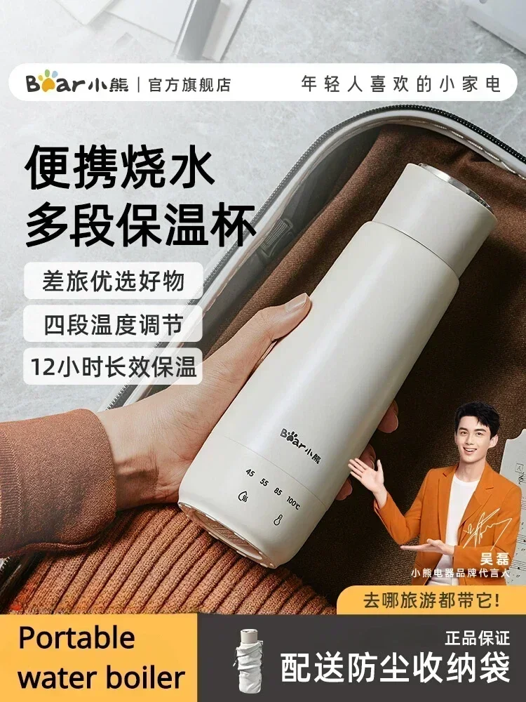 

Cup Portable Kettle Small Thermostatic Kettle Electric Heating Mug Travel Kettle Portable water cup