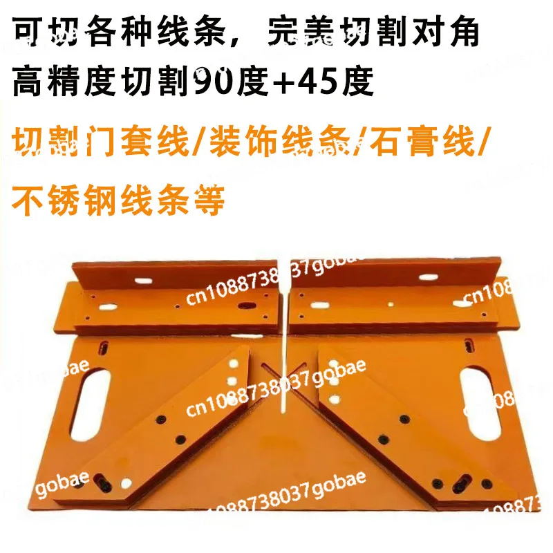 

Door cover and window cover oblique angle cutting holder 45 degree angle cutting base template auxiliary device