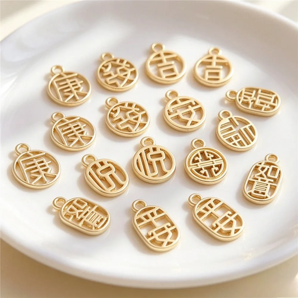 Brass 14K Gold Plated Round Auspicious Peace Fortune Tag Charms DIY Bracelet Necklace Findings