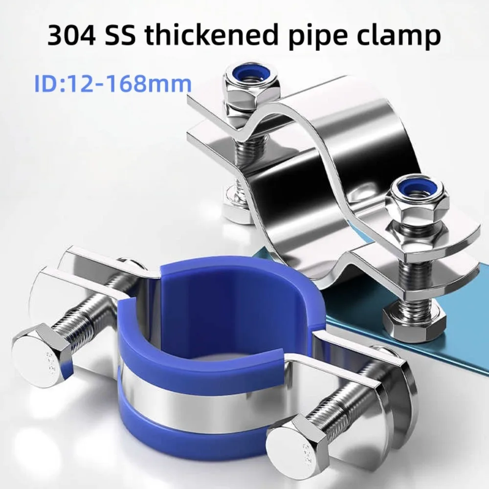 1Pcs Thickened 304 SS Pipe Clamp With Rubber Anti‑Slip Pad Double‑Bolt Tightening Design Wire Pole Water Pipe Fastener