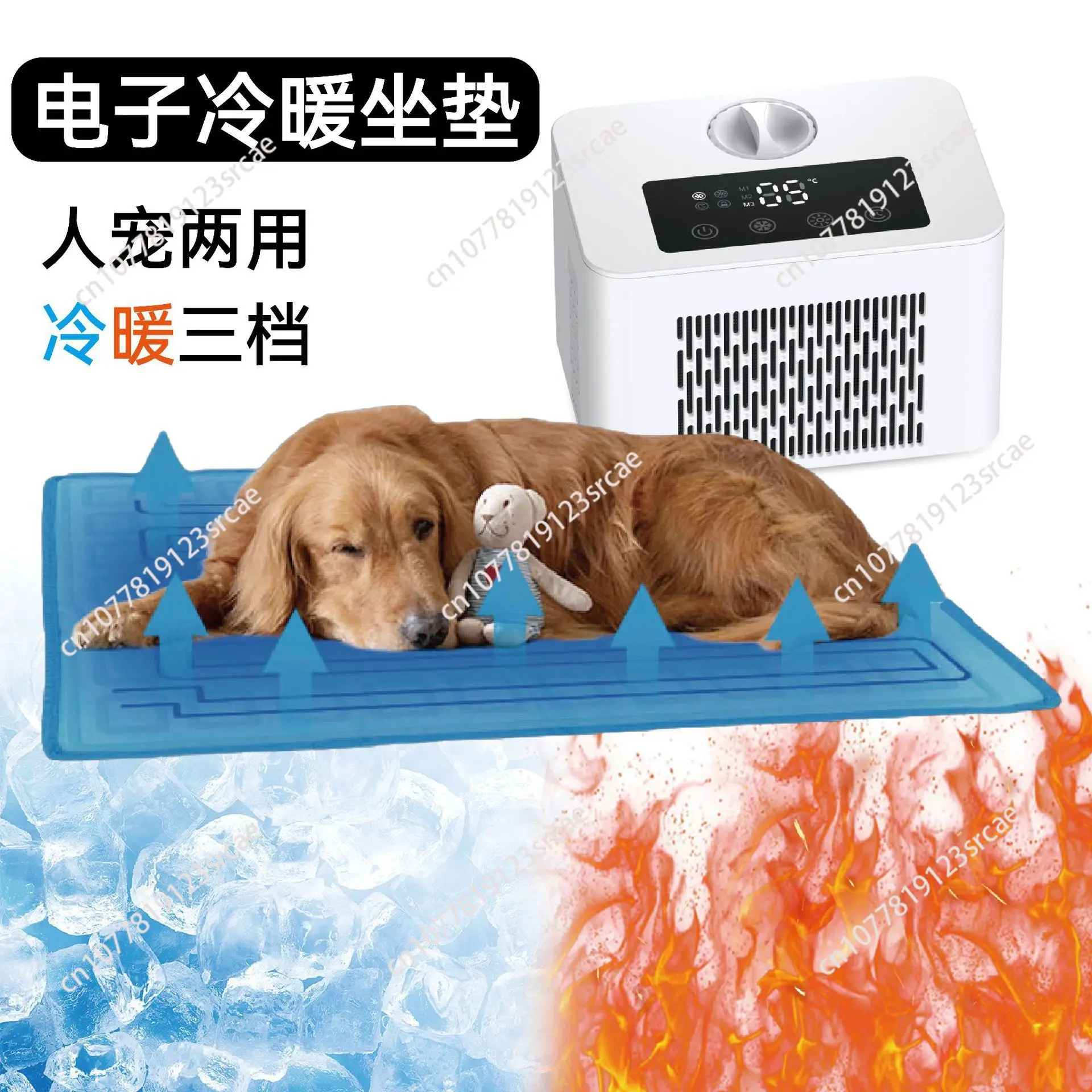 Suitable for Cooling&Heating Water Circulation Bed Sleeping  Refrigeration Semiconductor Heat Dissipation Air Conditioning