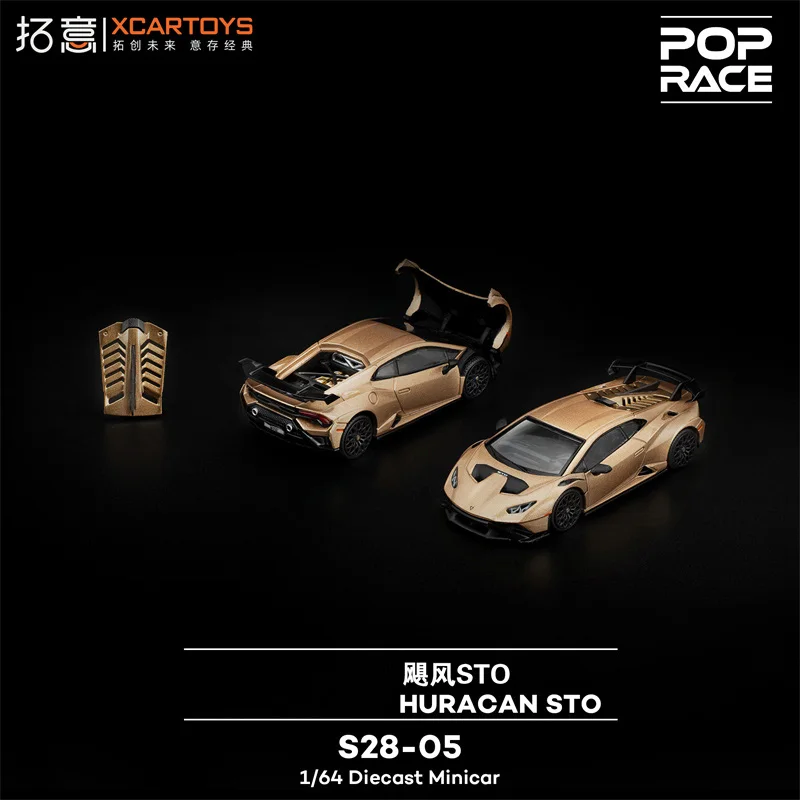 

*Предпродажа* Xcartoys x POP RACE 1:64 HURACAN STO Литая под давлением модель автомобиля из матового золота