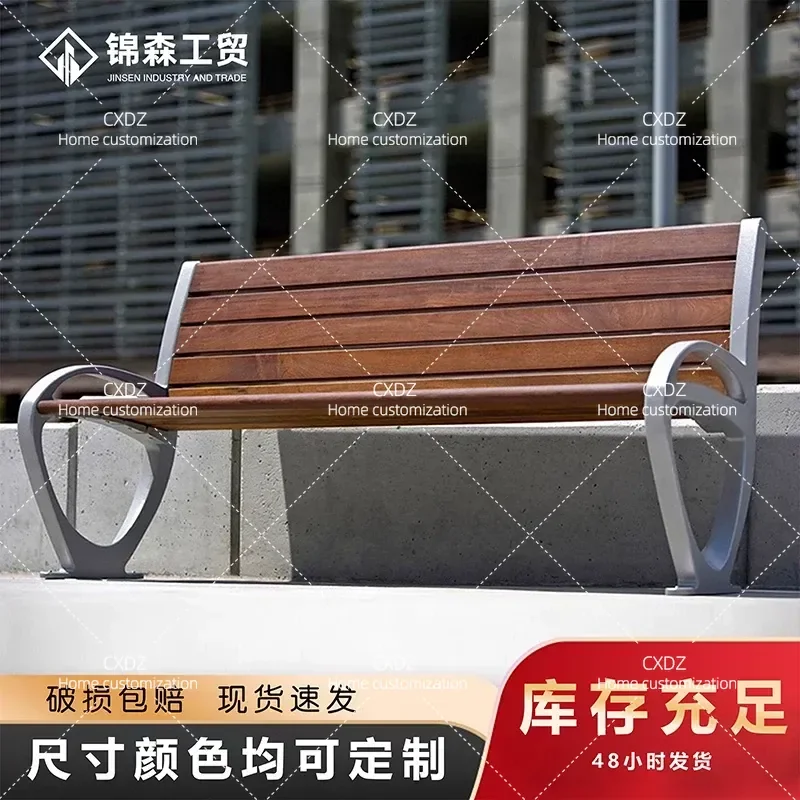 Stainless Steel Outdoor Park Bench Double Long Seat Courtyard Garden Furniture Preservative Wood Plastic Iron Casual Seating