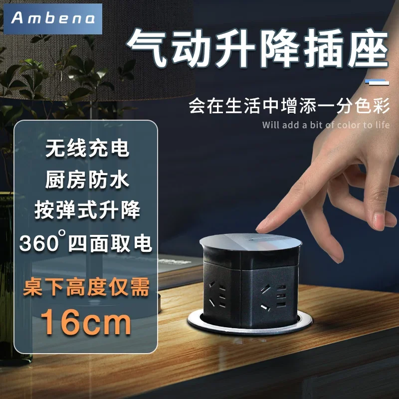 Desktop embedded socket Kitchen island socket Pneumatic lifting socket Hidden waterproof British standard
