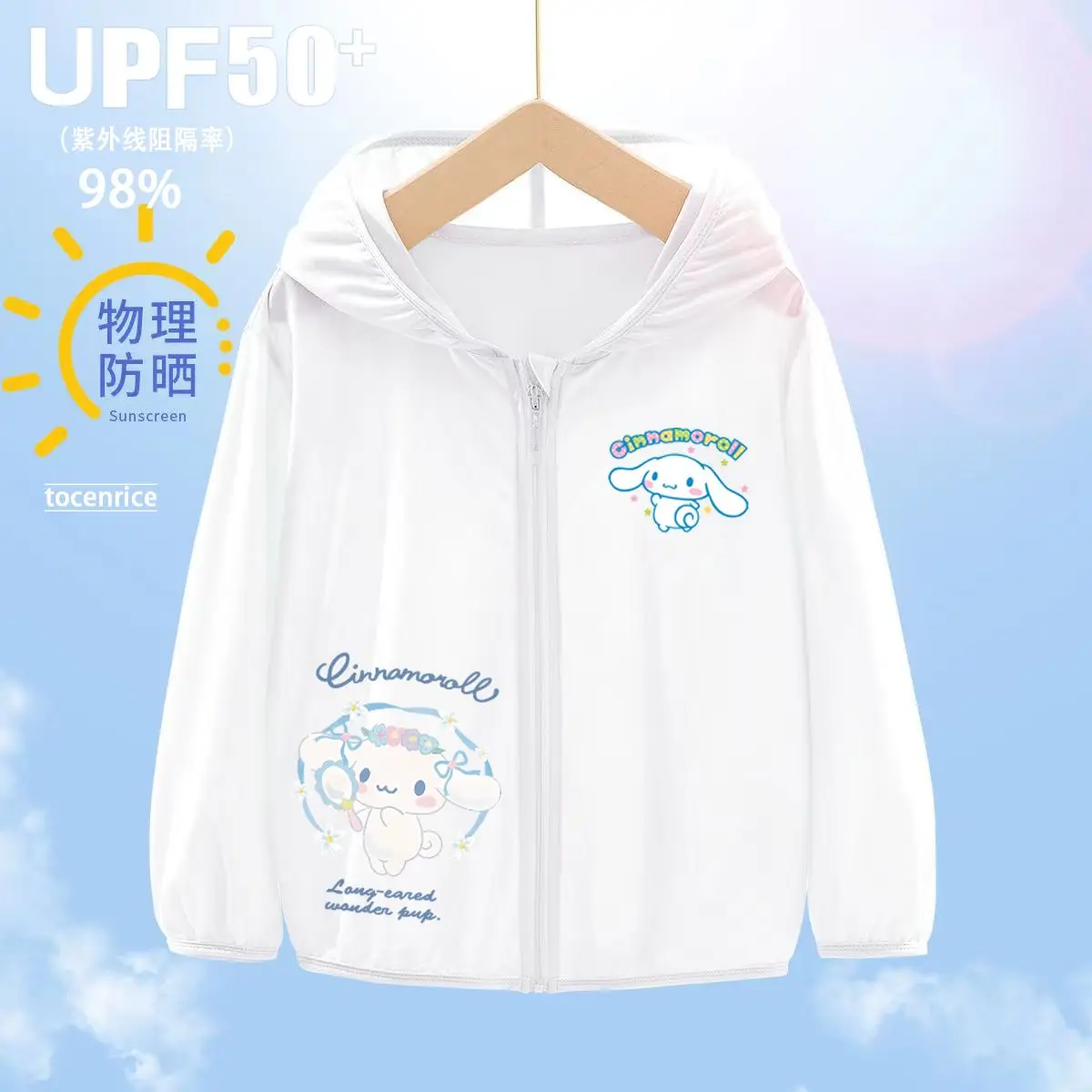 

2024 Sanrio Cinnamoroll Sun Protection Clothes Kawaii Anime Summer Breathable Tops Cartoon Cute Hooded Coat Thin Tide Kid Gift