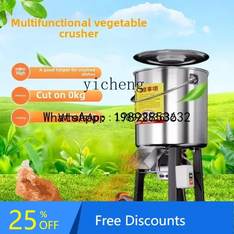 AB  Multifunctional Grass Crusher Guillotine Grinder Chicken and Duck Vegetable Crusher Breeding Feed Grass Cutter Small