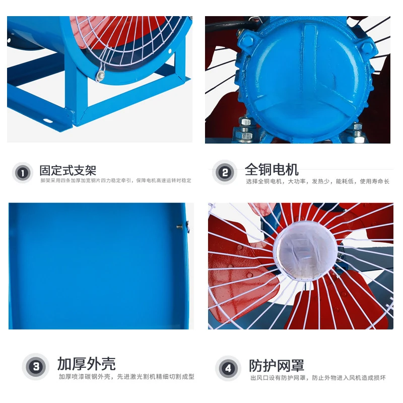 Ventilador de eixo fixo de baixo ruído