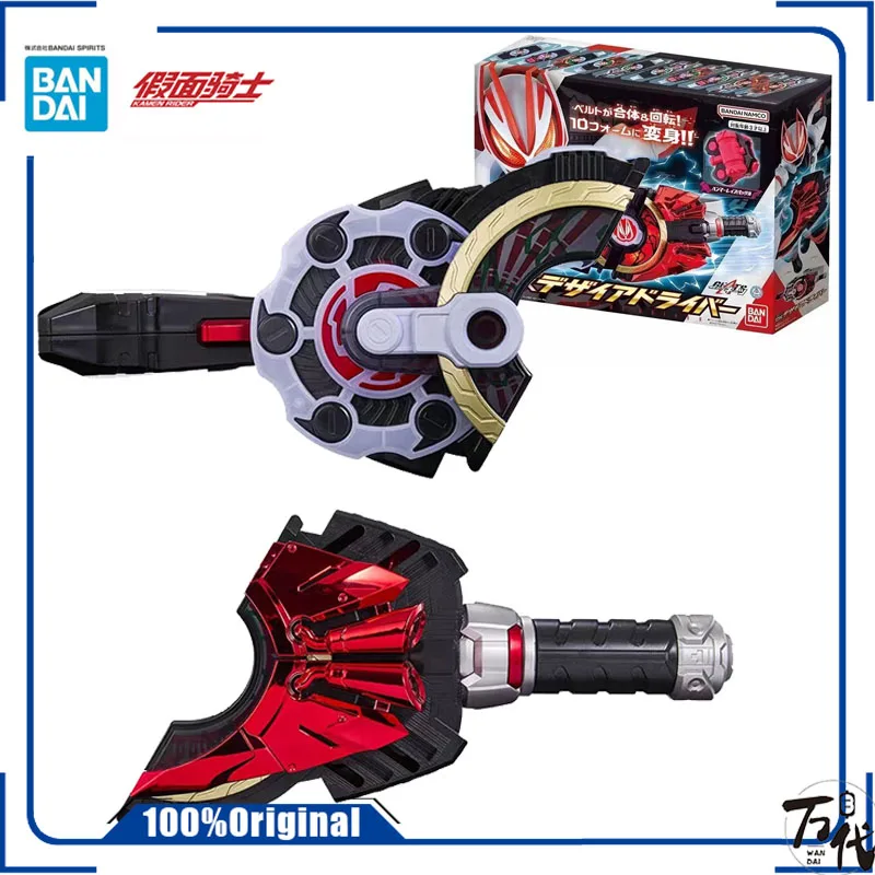 Bandai Original Kamen Rider Magnum propeller buckle Anime Action Figures Toys for Boys Girls Kids Gift