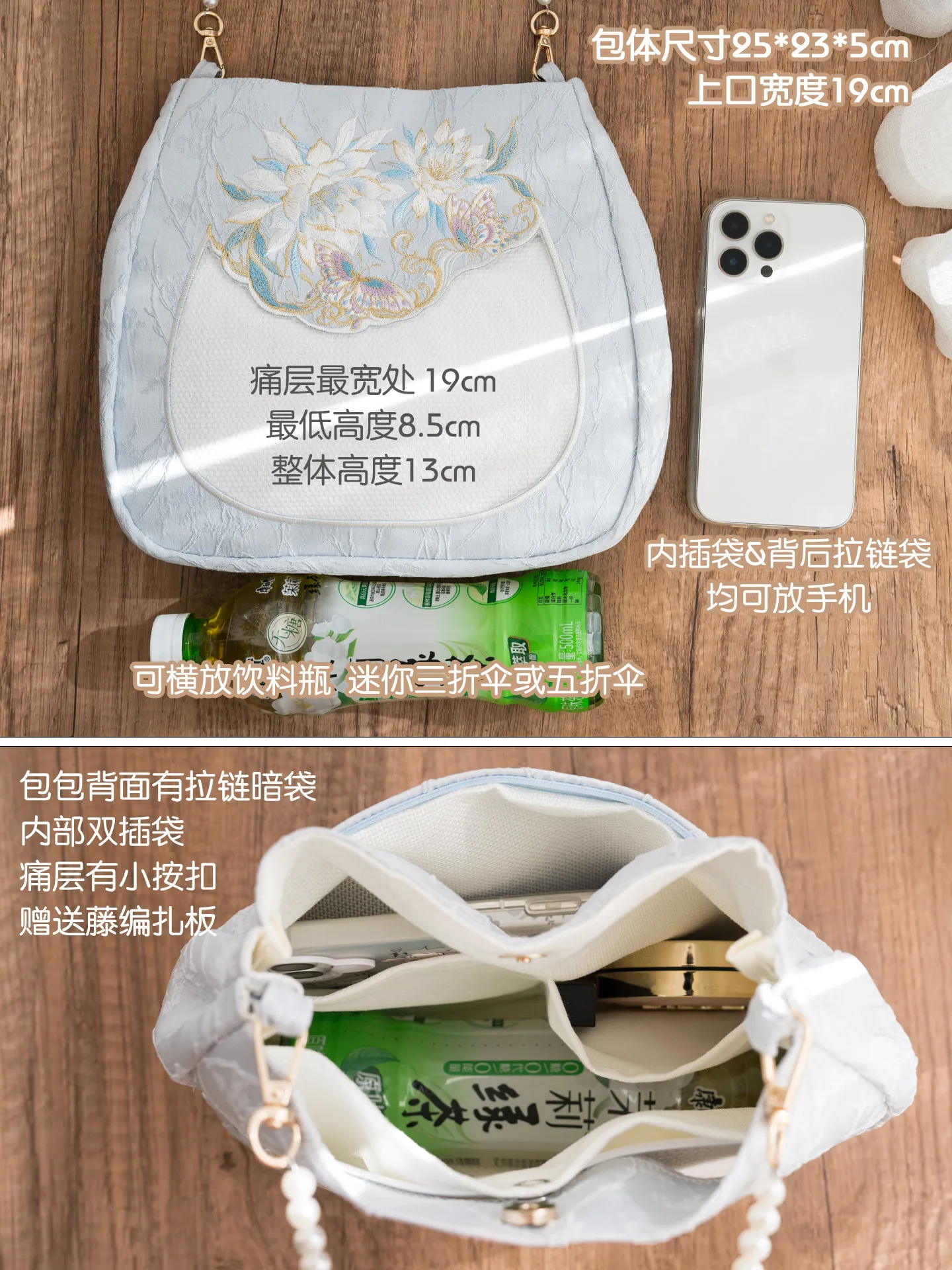 Chinese Ancient Style Han Elements Hanfu Lta Bag Guofeng Millet Surrounding Small Food Comics Two-dimensional Oblique Span Bags