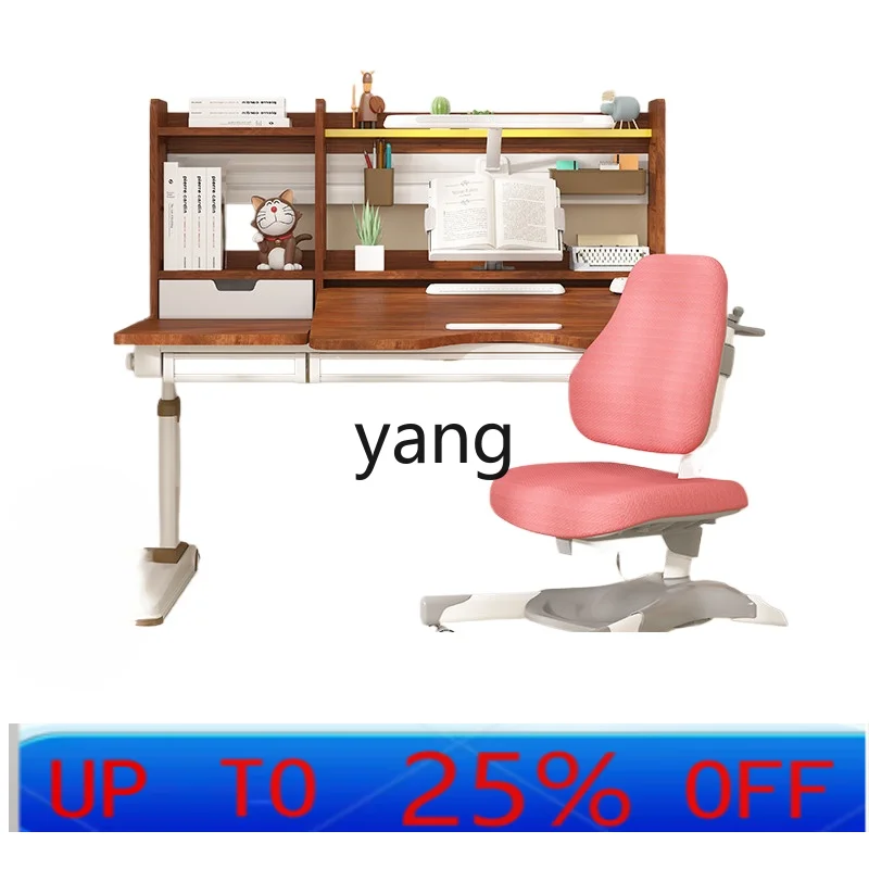 CX Children's Learning Solid Wood Adjustable Desk