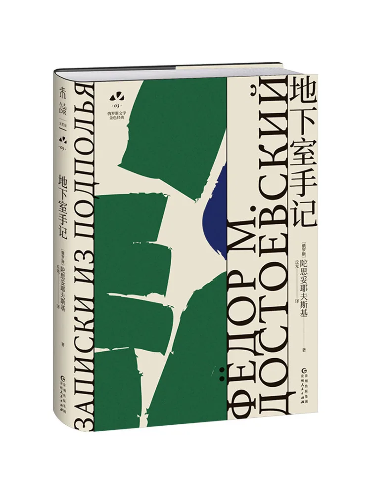 

Book-Winshare Basement Notes