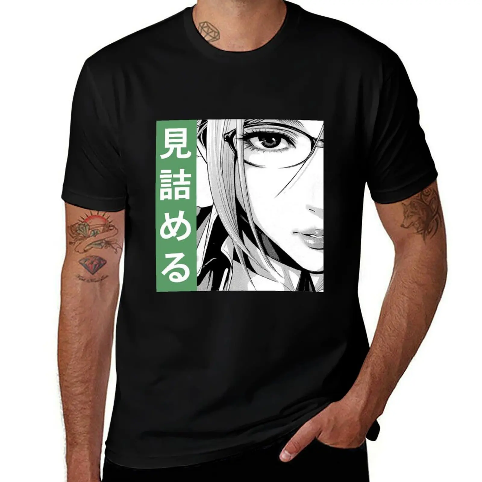 

PRISON SCHOOL STARE (Green) - Sad Japanese Anime Aesthetic T-Shirt t shirts cotton 100% t shirt man cotton T-Shirt