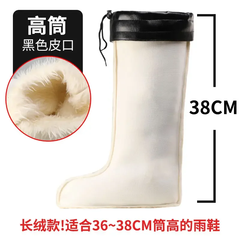 Men\'s Rain Boots Lining Thick Fleece Long Wool Cotton Cover Socks Liner Boots Lining Lining