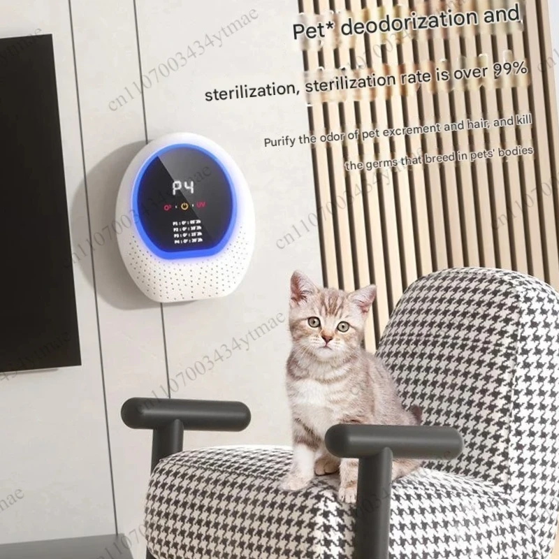 Smart Automatic Pet Deodorizer Ionic Air Purifier Indoor Cat Litter Odor Eliminator Pet Smell Removal Household Air Cleaner