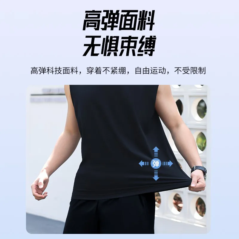 Summer Quick-Dry Sleeveless Tank Top Shorts Set Men's Basketball Fitness Training Sportswear Casual Top