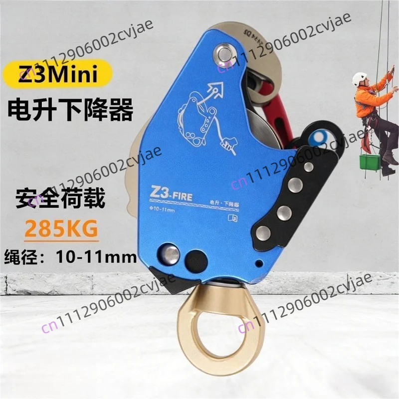 Electric lift and descender Z3Mini high-altitude air conditioner external machine installation hole electric lift retarder