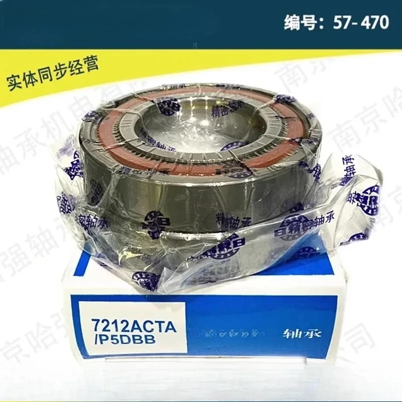 HRB Harbin Machine Tool Angular Contact Ball Pairing Bearing 7212ACP5P4DB DF DT TBTB 46212