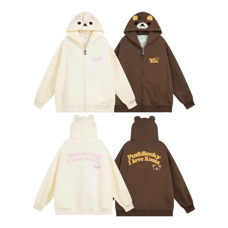 Linda sudadera con cremallera Rilakkuma, chaquetas elegantes con temática de animales, sudadera con capucha con orejas de oso para mujer, sudaderas