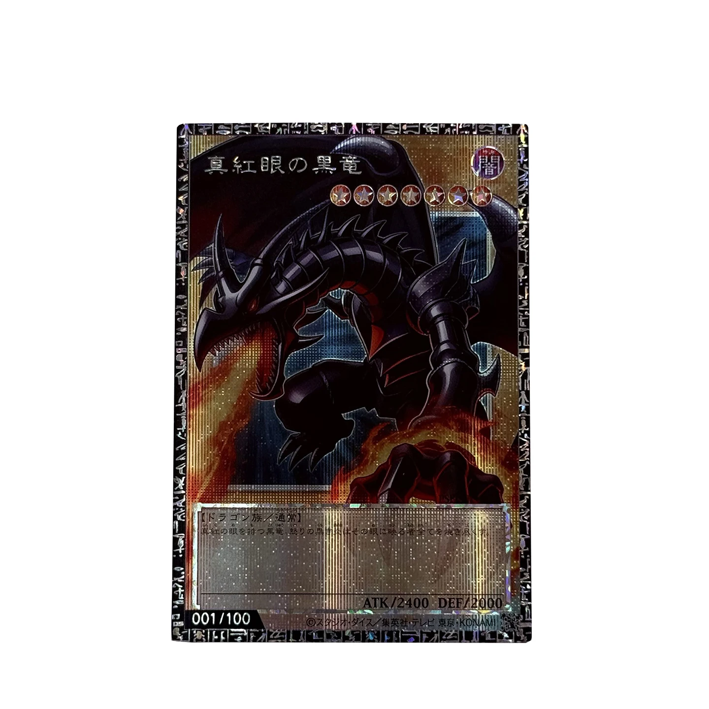 Yu-Gi-Oh! Collection DIY Proxy Cards Dark Magician the Pharaohs ServantWhite Phantom Beast MASTER RARE OVERFRAMENot Original