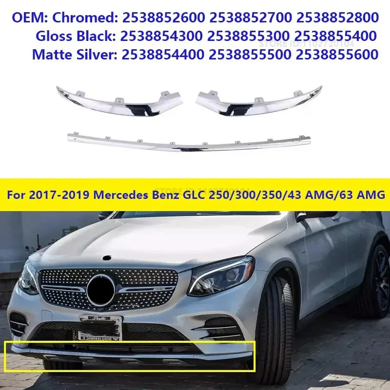 Передний бампер для Mercedes Benz GLC 2017/2019/250 AMG/63 AMG (W253 X253 C253) 300 350/43