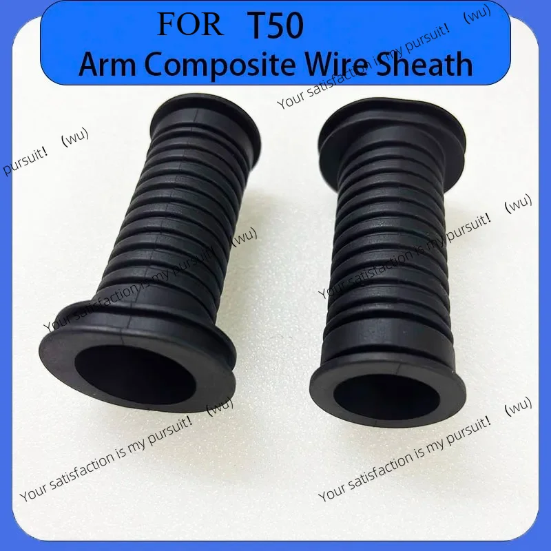 Suitable for T50 arm composite wire sheath, suitable for agricultural parts