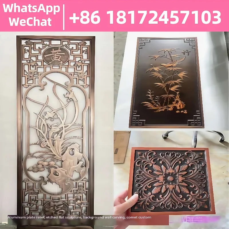 

Aluminum plate relief screen partition bronze background wall painting Chinese flat carved empty lattice custom