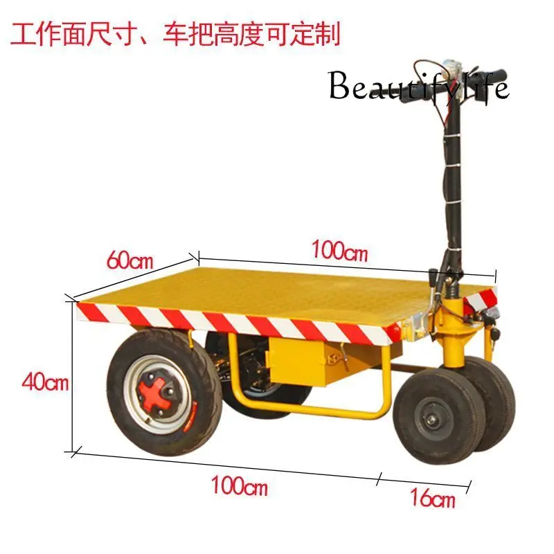 Electric flat panel foldable four-wheel handling small trailer small portable elevator pulling trolley