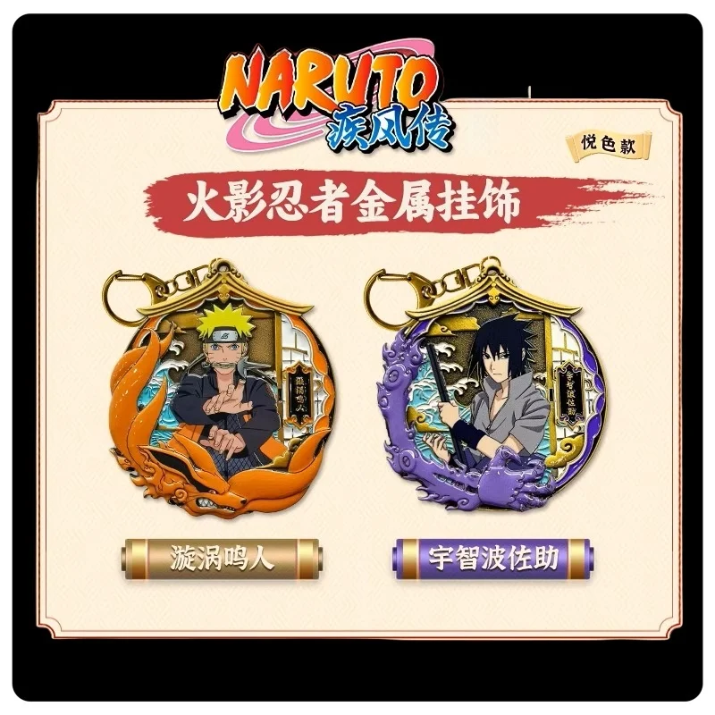 Barra periférica de Naruto, caja ciega, decoración colgante de metal Naruto Sasuke, llavero de mochila, oficial genuino, guzi