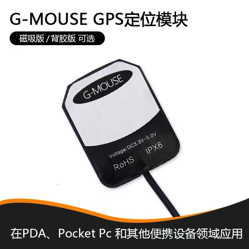 

USB-модуль позиционирования GPS-навигации, трековая запись G-MOUSE поддерживает Beidou для Raspberry Pi 3/4/5