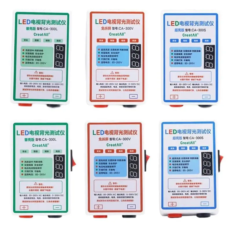 

31BA LED Tester 0-300Volt Output LED TVs Backlights Tester Multipurpose LED Strips Beads Light Lamp Test Tool Measurement
