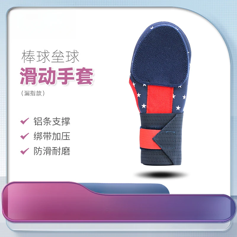 

Outdoor Baseball Softball Sports Protective Gloves Teen Adult Universal Sliding Gloves sliding gloves