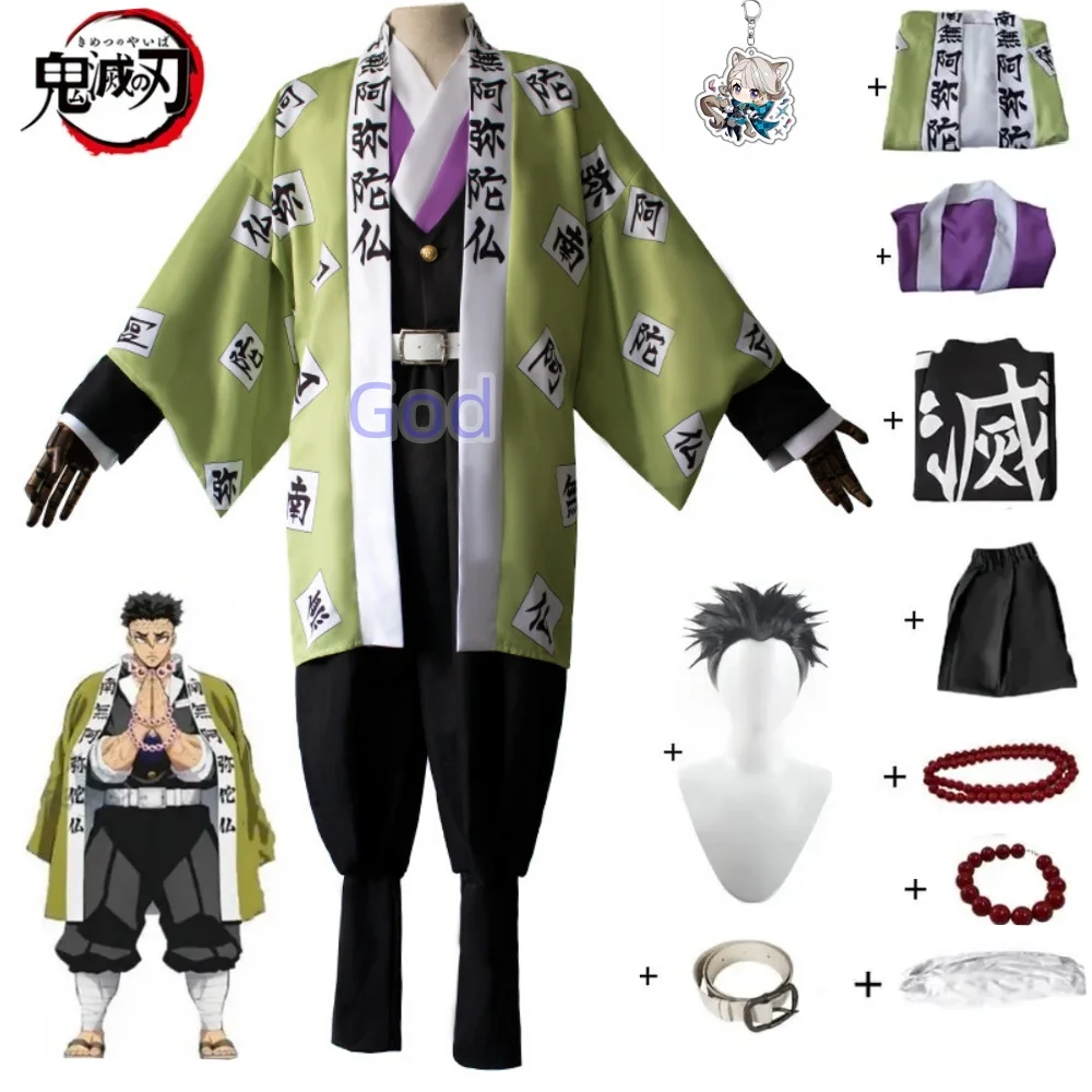 Anime Himejima Gyoumei Cosplay Costume Kisatsutai Stone Hashira Outfit Halloween Carnival Kimono Suit Wig