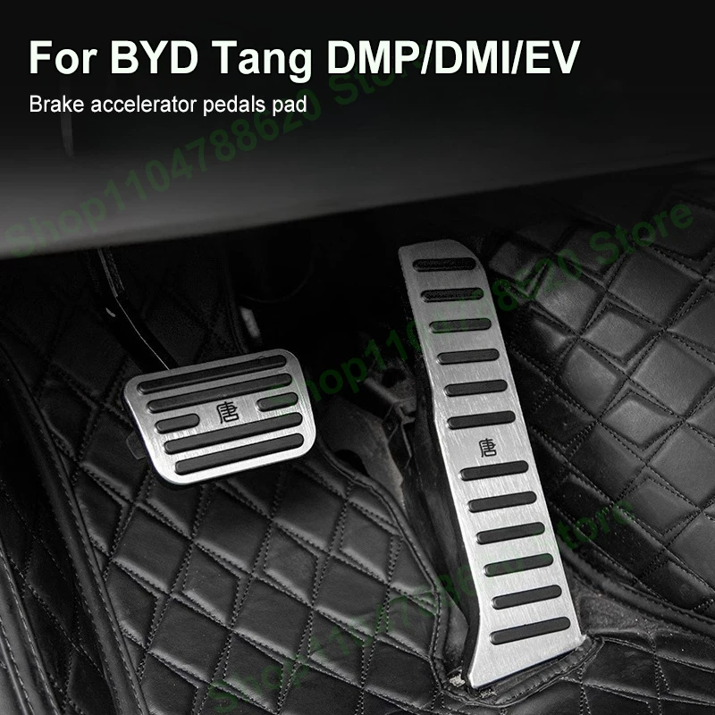 

For BYD Tang DMP/DMI/EV 2021-25 Aluminum alloy Car Brake Accelerator Pedal Brake Anti-skid Pad Interior Accessories