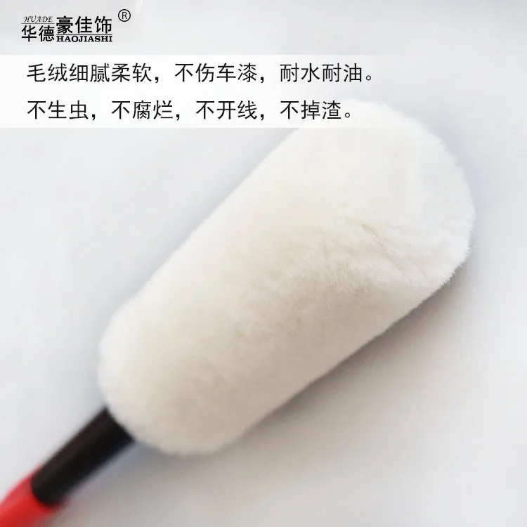 True wool hub brush extended handle soft hair cleaning stick car wash brush car beauty cleaning creative Huade tool brush