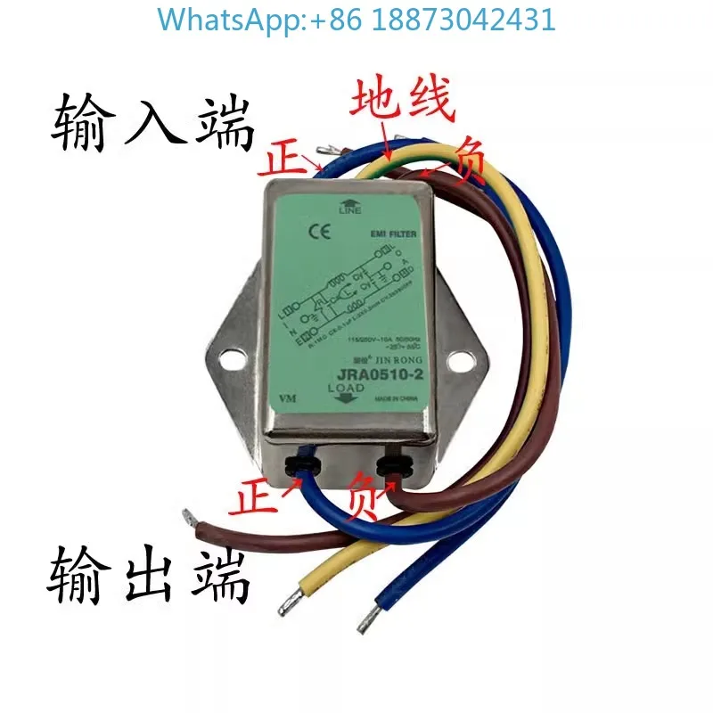 Ac Filter, Audio Po…