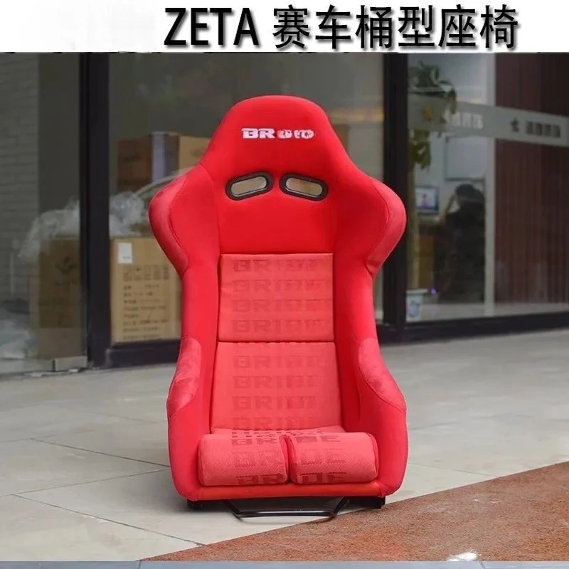 

1pc zeta3 Racing bucket chair SEAT silver glitter powder universal