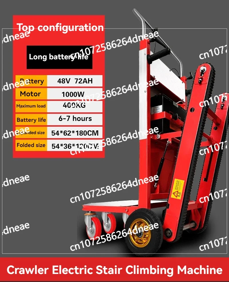 1000 ワット/1200 ワット電動階段登り車ハンドトロリー階段クライマークライミングカートフラットトラック階段登り機 300 キロ/400 キロ