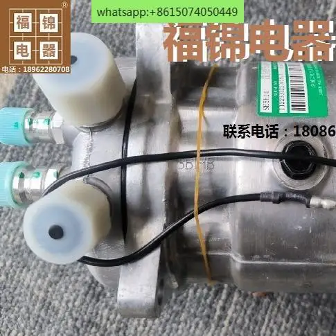 SE508 compressor car air conditioner truck bus GY5H14 air conditioner three electric compressor