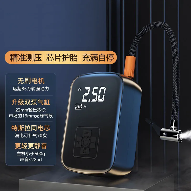 Car Tire Inflator Auto Stop Air Pump Smart Pressure Monitor Portable Tire Pump for Vehicle Road Trip Self‑Driving