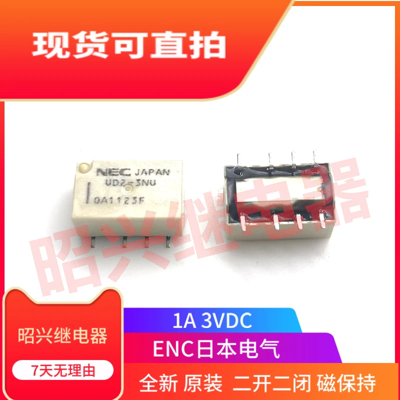 UD2-3NU/UD2-4.5NU/UD2-5NU/UD2-12NU  100%NEW RELAY 1PCS