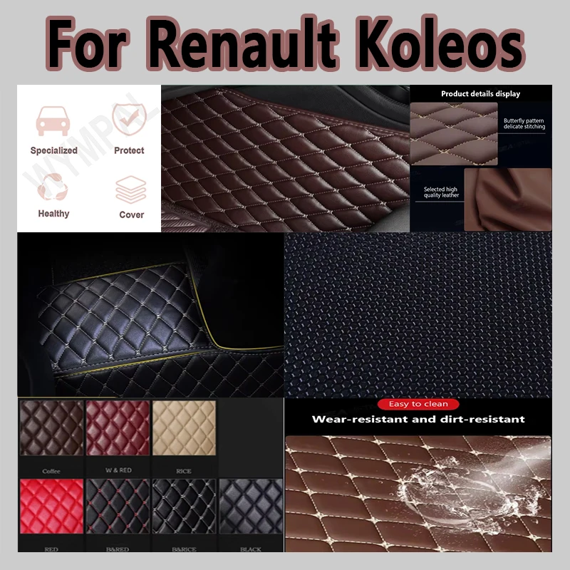 

Роскошные автомобильные коврики для Renault Koleos 2009 2010 2011 2012 2013 2014 2015 2016, автомобильные подушечки для ног, автомобильный ковер