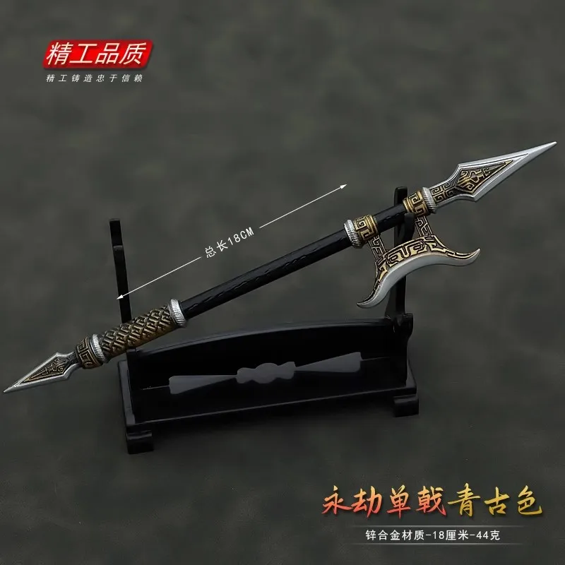 Figura de acción Halberd de soldado en miniatura, armas frías, Ejército de ruptura, alta calidad, modelo de juguete, accesorios de escena en Stock